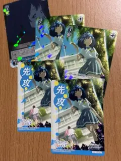 【先攻】負けヒロインが多すぎる!(八奈見杏菜)2枚+おまけR3枚