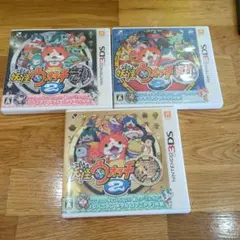 ニンテンドー3DSソフト 妖怪ウォッチ2 3点セットメダルなし