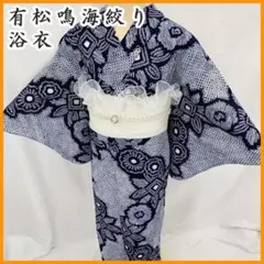 2026年最新】有松絞り 浴衣 子供の人気アイテム - メルカリ