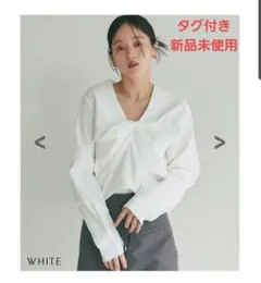 【新品未使用】ベースメントオンライン フロントツイストトップス ホワイトのサムネイル