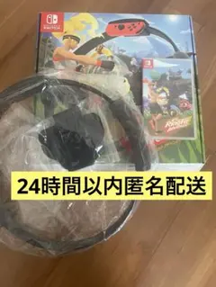 リングフィットアドベンチャー セット