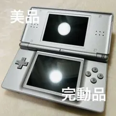 任天堂 DS Lite グロスシルバー 本体 美品 完動品 ACアダプター付き