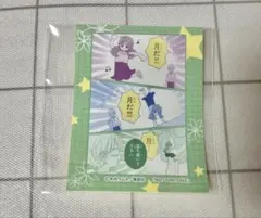 月のお気に召すまま　くじ　購入特典　T02/ミニステッカー