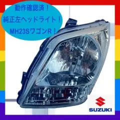 2025年最新】Suzuki 車種：ワゴンR スティングレー ライトの人気