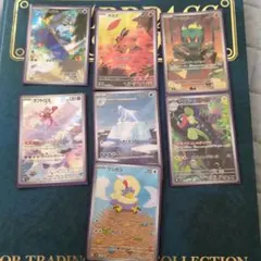 K*o様 ポケモンカードブラックホワイトARセット ミジュマル フタチマル ダイ K*o様 ポケモンカードブラックホワイトARセット ミジュマル フタチマル
