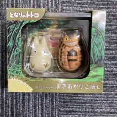 となりのトトロ おきあがりこぼし 小トトロ　ネコバス　インテリア　雑貨　キャラ