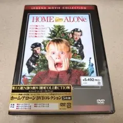 ホームアローン 洋画