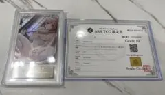 hololive OCG 沙花叉クロヱ ARS 10+ 鑑定品 - メルカリ