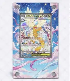 CPM様 リクエスト 2点 まとめ商品