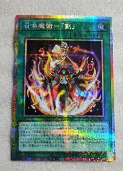 遊戯王 憑依共鳴 プリズマティックシークレットレア アジア版 - メルカリ