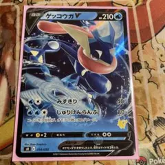 ゲッコウガV SH ソード＆シールド ファミリーポケモンカードゲーム 014