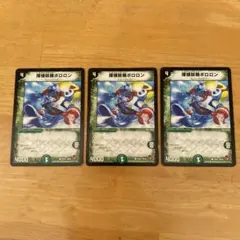 Item thumbnail for item df6c23b5-cf67-4188-9e4d-6d2521e9c3ab