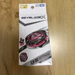 ベイブレード ウィザードアーク R4-55LO メタルコート ブラック 限定