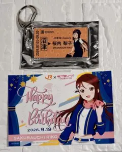 JR東海 ラブライブ！サンシャイン!! 桜内梨子 アクリルキーホルダー　誕生日