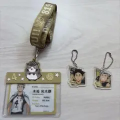 ハイキュー グッズ 推し活 木兎光太郎 赤葦京治 セット