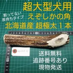 ちぃさん様専用 リクエスト 2点 まとめ商品