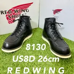 安心品質0863】REDWING廃盤8130レッドウイング送料無料US9.5D - メルカリ