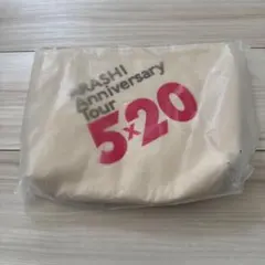 ARASHI Anniversary Tour 5×20 ポーチ