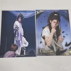 【明日発送可能/即購入ok】ミューマギ　カシム　廣瀬大介
