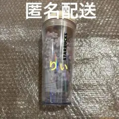 スタバ SAKURA2026タンブラーホワイト473ml