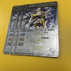 2025年最新】鉄騎皇イグドラシルの人気アイテム - メルカリ