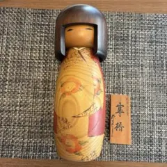 伝統的な木製こけし 通産大臣賞受賞