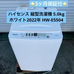 2026年最新】ハイセンス HW-E4502 4．5kg全自動洗濯機の人気アイテム 