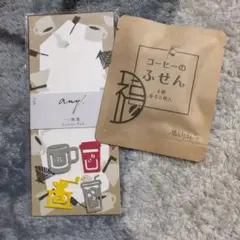 マカロン様 リクエスト 3点 まとめ商品