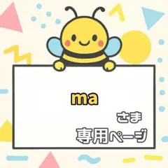 【箱梱包・シール付き】ma様リクエスト カンペうちわ