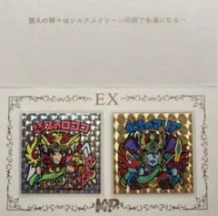 2025年最新】キセキプロジェクトの人気アイテム - メルカリ