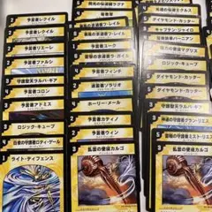 デュエルマスターズ カードセット