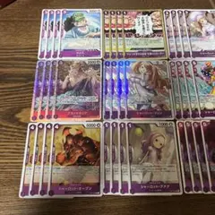 ワンピースカードゲーム 紫カタクリデッキパーツ まとめ売りのサムネイル