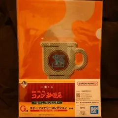 コメダ珈琲 一番くじ G賞