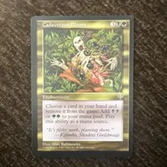 MTG MIR 死体の花 英語版