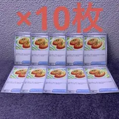 なかよしポフィン　10枚セット　ポケモンカード