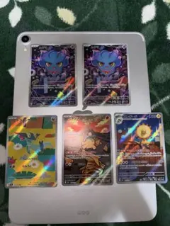 ポケカ ボチ ハカドッグ AR 進化ライン まとめ売り - メルカリ