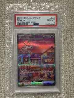 2026年最新】ミュウEX sar psa10 151の人気アイテム - メルカリ