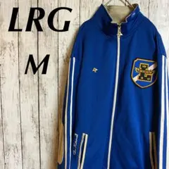 LRG 【エルアールジー】トラックジャケット ジャージ　ワッペン　刺繍のサムネイル