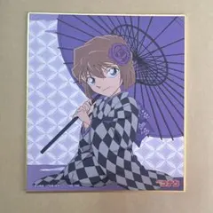 名探偵コナン　灰原哀　色紙