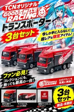 2026年最新】quon ミニカーの人気アイテム - メルカリ