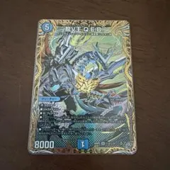 2026年最新】龍V王 Q.E.D.の人気アイテム - メルカリ