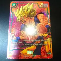 フュージョンワールド　FP-034 パラレル　孫悟空　激怒悟空　リミテッド FP-034 パラレル フュージョンワールド 孫悟空 激怒悟空