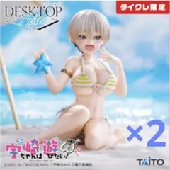 【タイクレ限定】　宇崎ちゃんは遊びたい！ω 宇崎花～浜辺で水着ver.～×5