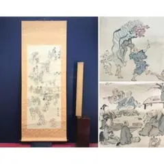 日根對山自筆仏画『十六羅漢図』掛軸 幕末の文人画 - メルカリ