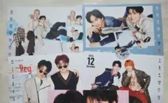 超特急 カレンダー ハル 連結 一桁 4枚セット