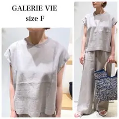 【極美品】ギャルリーヴィー リブコンビフレンチリネンフレンチスリーブ 麻 シルクのサムネイル
