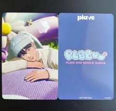 2026年最新】plave イェジュンの人気アイテム - メルカリ