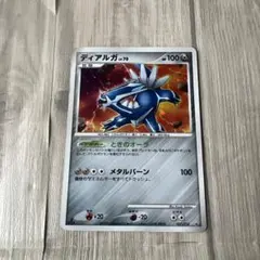 渦巻ホロ・十字ホロ】ディアルガ LV.72 破空の激闘 071/092 - メルカリ