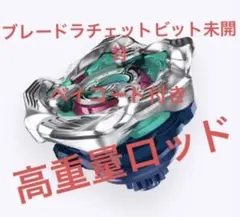 ベイブレードx ホエールウェーブ 5-80e bx-36-01