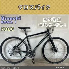 2025年最新】ビアンキ クロスバイク ローマ4の人気アイテム